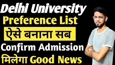 DU Preference list कैसे बनाए | Cuet Results 2025 | Cuet cut off 2025 | Du Admission 2025 | Cuet Ug