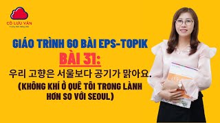 Bài 31 Full - Quyển II -  Giáo trình 60 bài EPS TOPIK - Cô Lưu Vân 0988298989