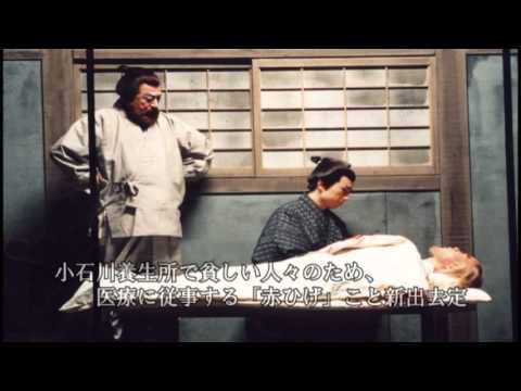 2013年1月　京都南座公演『赤ひげ』、『雪祭五人三番叟』