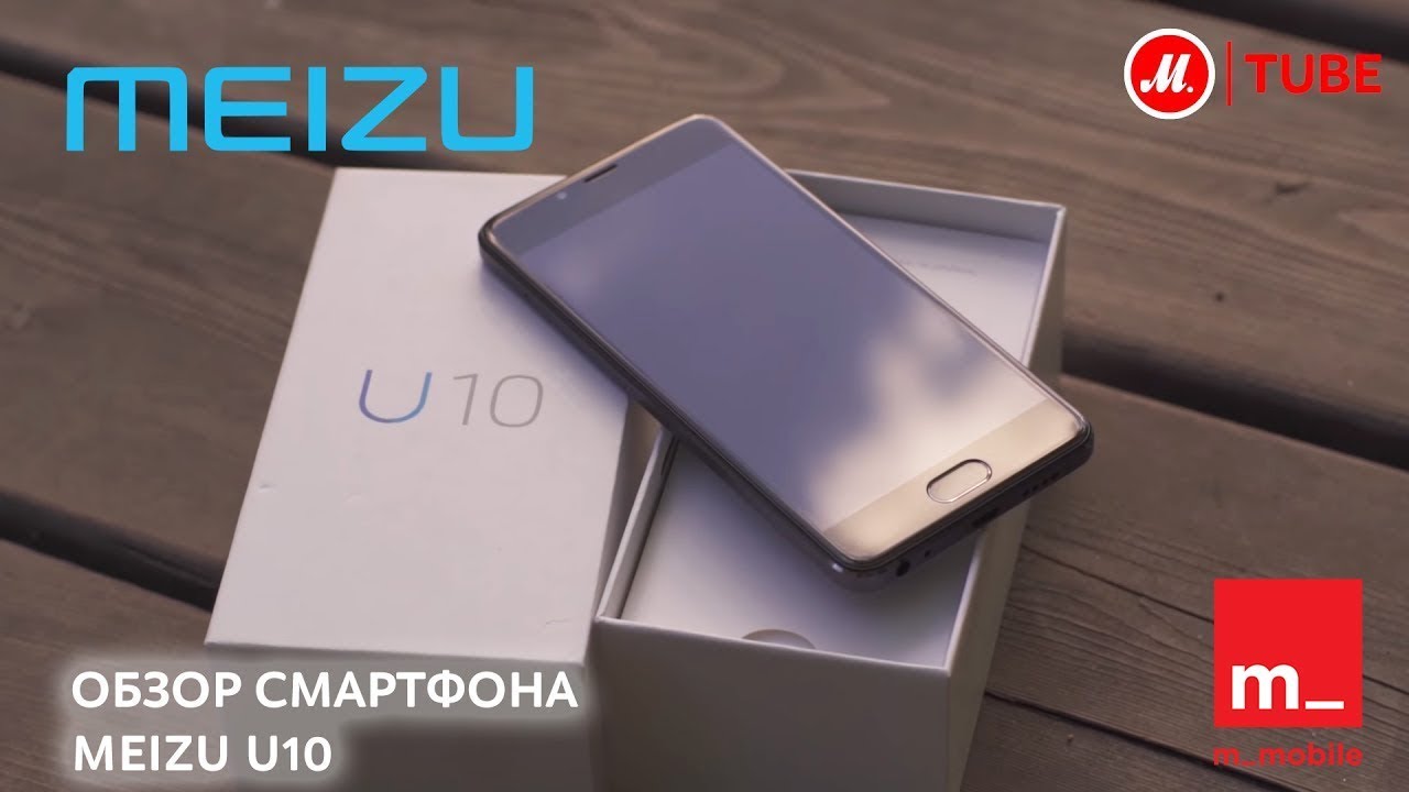 Meizu u10 аккумулятор