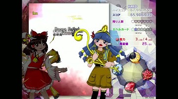 Touhou 20: Fossilized Wonders Demo Hard 1CC (Reimu Yellow2)