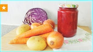 БОРЩ + ЗАГОТОВКА + СЕКРЕТИКИ от Мармеладной Лисицы БОРЩ + ЗАГОТОВКА + СЕКРЕТИКИ от Мармеладной Лисицы