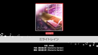 [Bang Dream] Poppin Party- ミライトレイン (Mirai Train) (Expert 25)
