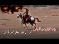 شاهد شجاعة الإمام القاسم كومي نطيني جود رايح النهر خذ ثار ابوي سيد فاقد استشهاد الامام القاسم2021HD شاهد شجاعة الإمام القاسم كومي نطيني جود رايح النهر خذ ثار ابوي سيد فاقد استشهاد الامام القاسم2021HD