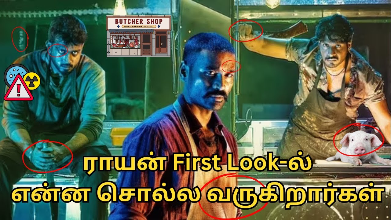 Raayan | Dhanush D50🔥| First Look Review | AR Rahman | Kalidas | SJ Suryah | Selvaraghavan ❤️