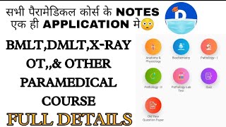 FREE NOTES ALL PARAMEDICAL COURSE DMLT, BMLT COURSE BSC NURSING & GNM COURSE IN JUST ONE APPLICATION screenshot 4