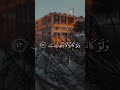 أفأنت تهدي العمى ولو كانوا لا يبصرون القارئ عبد الرحم مسعد قرآن