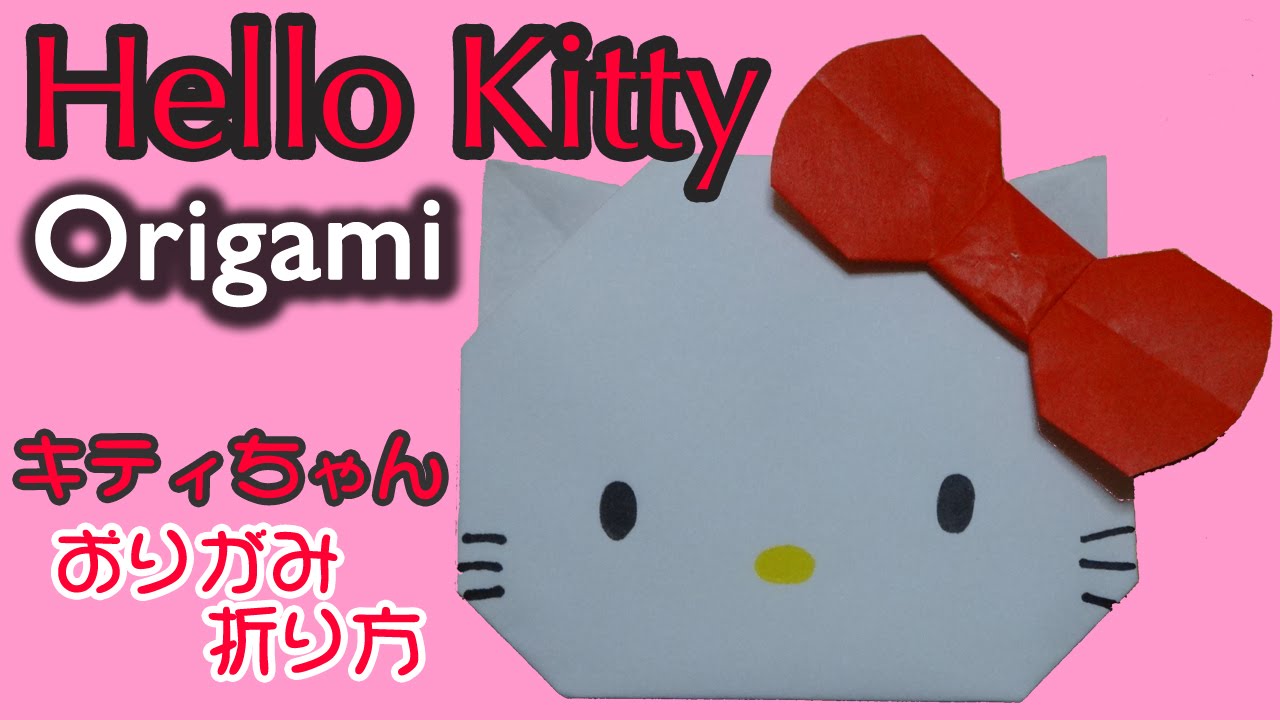Hello Kitty Origami ハローキティ 折り紙 折り方 Youtube