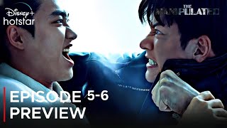 The Manipulated Episode 5-6 Preview Eng Sub Ji Chang Wook Doh Kyung Soo Jo Yoon Soo