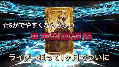 تحميل フレポ 乱数調整