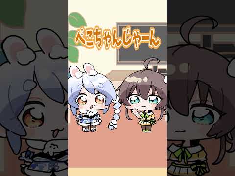 涙晴れるまで 我がゆくえ 迷いながらも  #hololive #shorts #兎田ぺこら