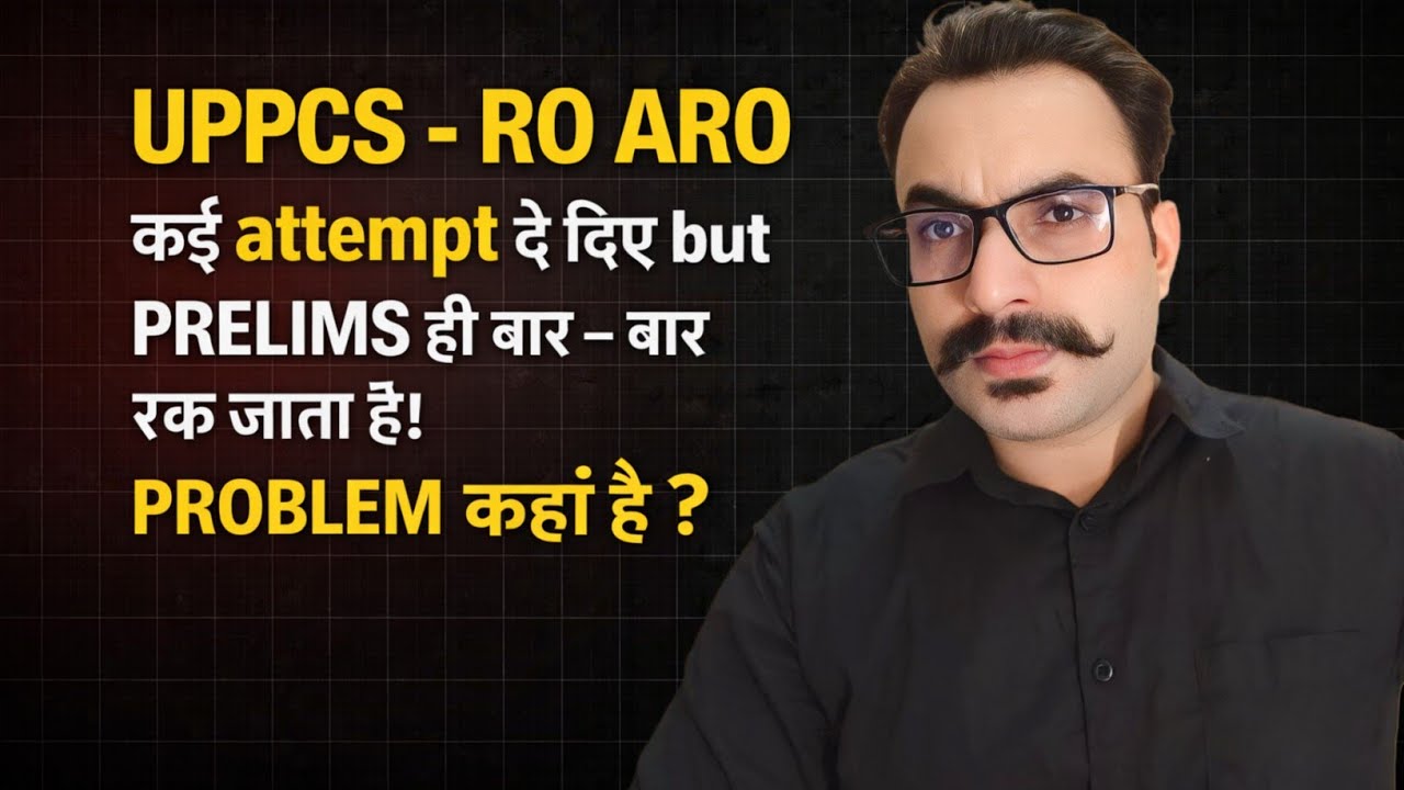 UPPCS 2026 | RO ARO NEW VACANCY 2026 | UPPSC LATEST NEWS | UPPSC 2026 ...