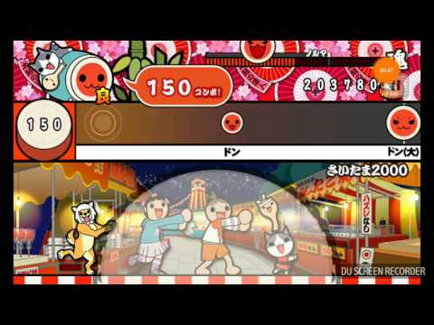 【太鼓の達人プラス】さいたま2000(ふつう)