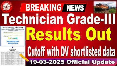 Technician grade 3 Results Out, Latest Railway Update for all by SRINIVASMech