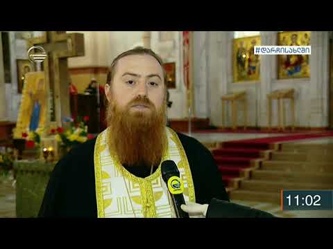 დღეს ხარებაა.  ყველა მართლმადიდებლურ ტაძარში სადღესასწაულო წირვა აღესრულება