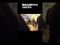 隙あらば紹介するときどさん#shorts