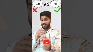 1 लाख NSC vs MIS 😯 | कौन है फायदे का सौदा? 💸 #shorts #mis #nsc #postoffice #postofficecommunity