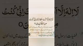 Ayete Kareema padhne ki fazilat #ringtone #harhajatpoorihonekawazifa #love