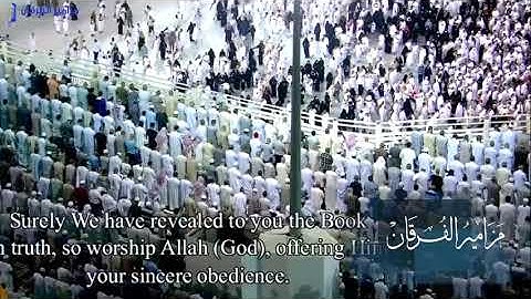 فواتح سورة الزمر بمقام العجم ياسر الدوسري رمضان لعام ١٤٣٧ الحرم المكي 🕋