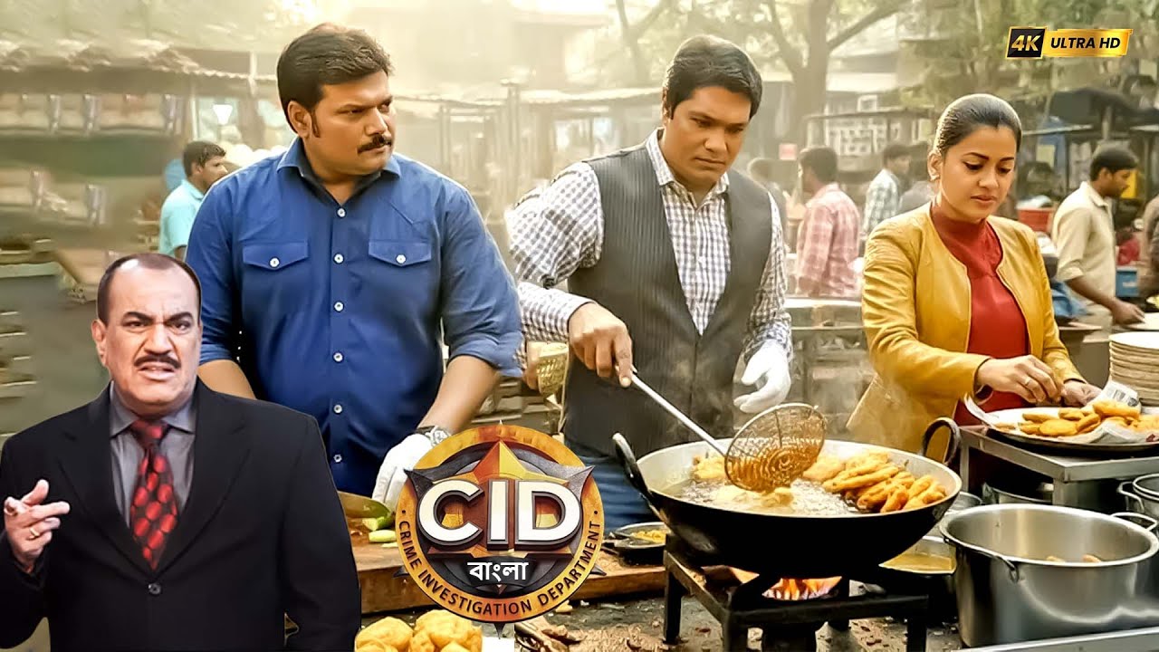 অভিজিৎ পুরি তৈরি করে পুরো সিআইডি টিমকে খাইয়েছিল | CID | সিআইডি 2025 
