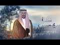 مسعد المعبدي شيلة حماسية نخلة وسيفين حصريا 2021