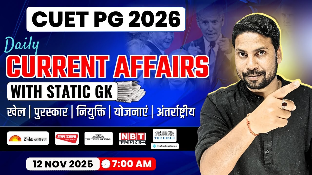 12 November Daily Current Affairs for CUET PG 2026 Entrance Exam | CUET ...