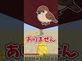 【マイクラ】革新的!?セルフ天井設置頭ぶつけダッシュジャンプ