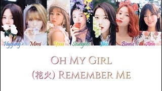 Oh My Girl - 花火 (Remember Me) (Japanese Version) Kan/Rom/Eng Color Coded Lyrics