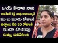 Lady Strong Counter to Ap Cm Ys Jagan&MLA Roja Kodali nani Over Comments On CBN &Lokesh|Ap 3Capitals