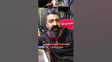 چرا آیت الله سیستانی به بیمارستان های لندن می رود ولی پیروانش به امامان برای شفا مراجعه می کنند 