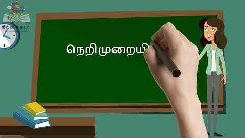 XII STD COMPUTER SCIENCE - LESSON 4 - ALGORITHMIC STRATEGIES PART I TAMIL MEDIUM