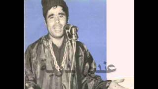 محمد الادريسي-عندي بدوية-Mohamed El Idrissi