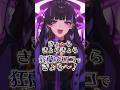 ROF-MAO考案の挨拶をマジで使ってるメロコさん。きょ〜らきょらきょら狂蘭メロコできょら〜【にじさんじ / 加賀美ハヤト / 剣持刀也 / 不破湊 / 甲斐田晴 / ROF-MAO /切り抜き】