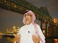 قصيدة الأمير خالد الفيصل ـ يحفظه الله ـ شعوري ذا الليلة غريب