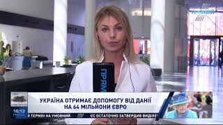 Кореспондент &quot;Прямого&quot; про зустріч Гройсмана з Ларсом Люкке