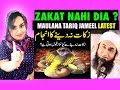 Zakat Na Dene Ka Anjam - Maulana Tariq Jameel Latest Bayan | Maulana Tariq Jameel Bayan|Latest Bayan Mp3