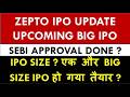 Zepto IPO Approval | SEBI Approved IPO | IPO Latest News | Upcoming Big Size IPO News | IPO Size ?