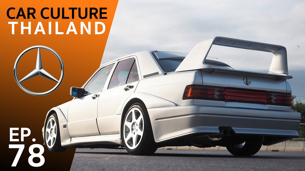 พลิกตำนาน! Benz 190E รถเยอรมันในขวัญใจนักซิ่ง - Car Culture Thailand EP.78