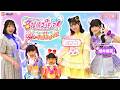 【イベントレポート】名探偵プリキュア！ いっしょになぞとき！はなまるかいけつフェスティバル！に行ってみた！テレビ未公開シーンを含む完全版公開！