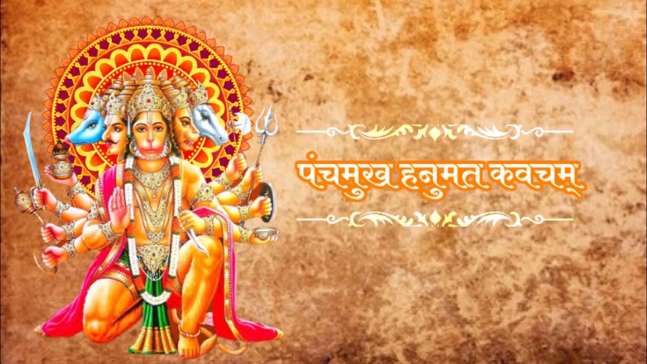 Shree Panchmukhi Hanuman Kawach Sanskrit Lyrics Video       Full HD