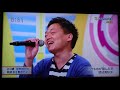 NHKのど自慢 【合格】してみた かもめが飛んだ日