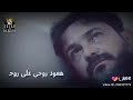 هعيش مع نفسى لا هتعب ديما غدر البشر اصعب 