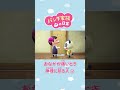 【あつ森アニメ】おなかが痛いとき、神様に祈る人✋ #Shorts #あつ森 続きはコメント欄から👉
