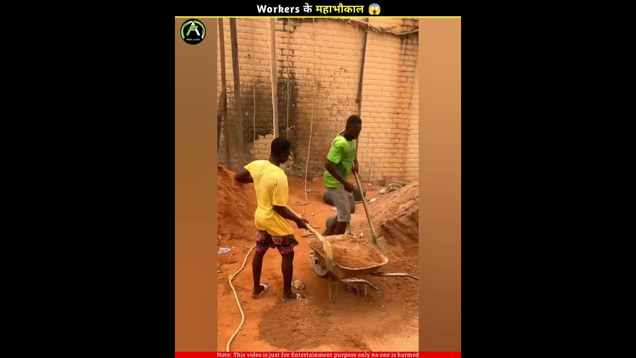 Workers के महाभौकाल 😱 ऐसे काम वाले किसी को न मिले 🤯 #shorts #workers #factalbum
