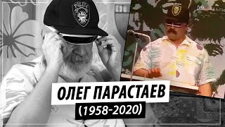 Oleg Parastaev, the creator of Alyans - Na Zare, his last interview (1958-2020) EN subs available