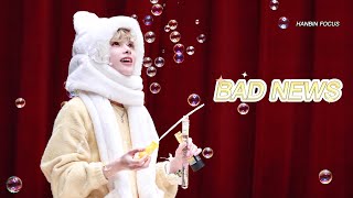 [230302 1주년 기념] TEMPEST(템페스트)- Bad News 한빈 직캠 （HANBIN FOCUS FANCAM）