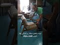 تولید وتعمیر انواع مبلمان و صندلی نهار خوری با بهترین متریال موجود در بازار در کمترین زمان موسی زاده
