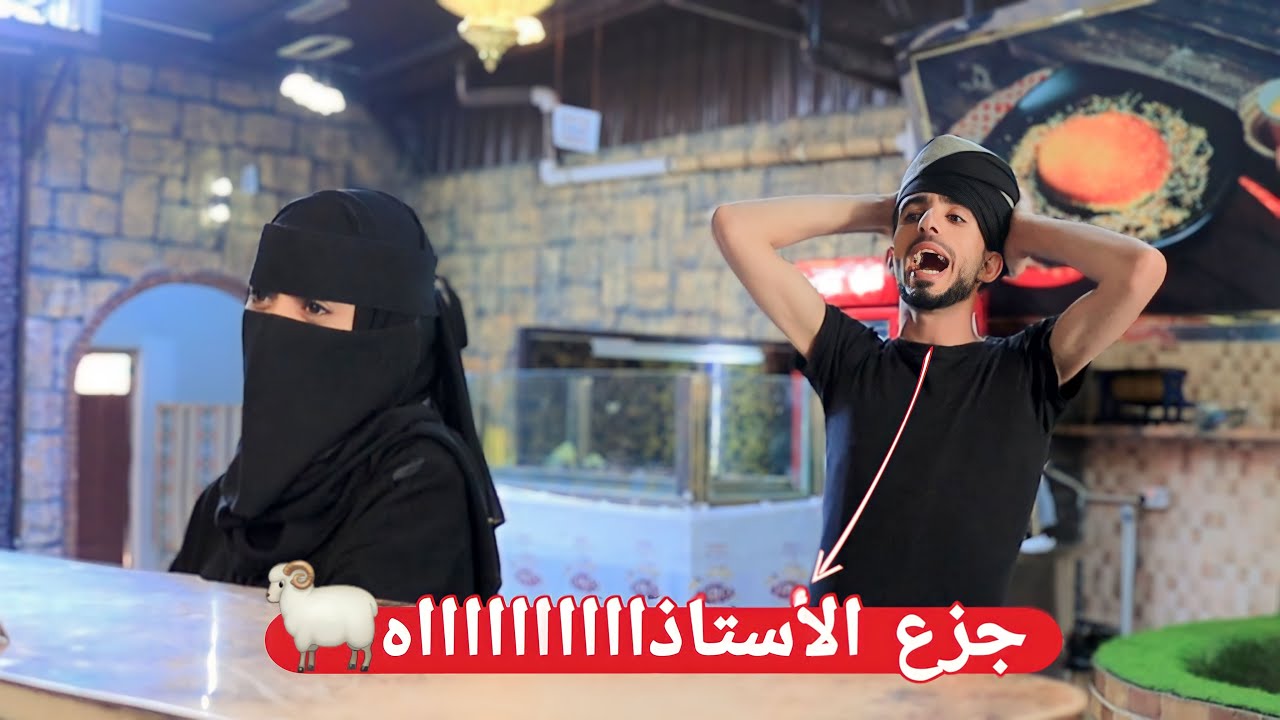 محمد نعمان|المتجملين قدام البنات كوميدي 2024