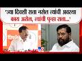 Sanjay Raut | 'ज्या दिवशी सत्ता नसेल त्यांची अवस्था काय असेल, त्यांची पुन्हा सत्ता येणार नाही'