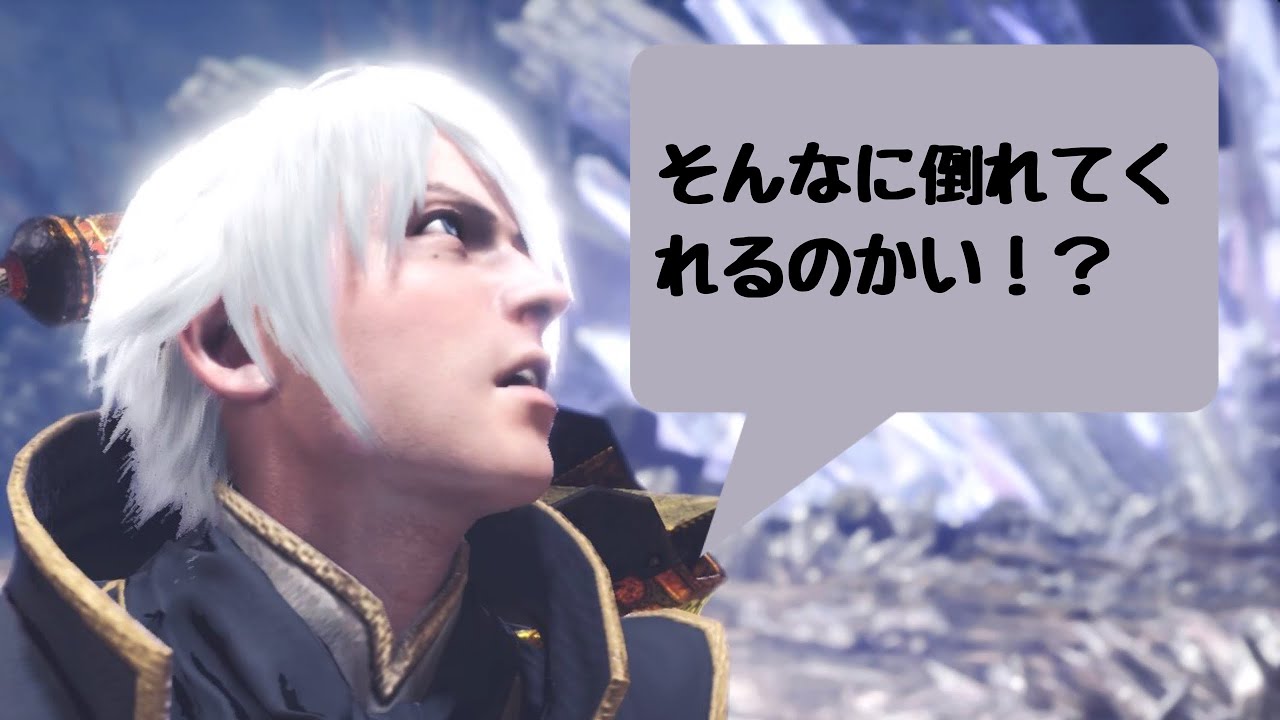 Mhw 歴戦ナナ テスカトリ ホーネス ダオラ ライトボウガン Youtube Mhw 歴戦ナナ テスカトリ ホーネス ダオラ ライトボウガン Youtube
